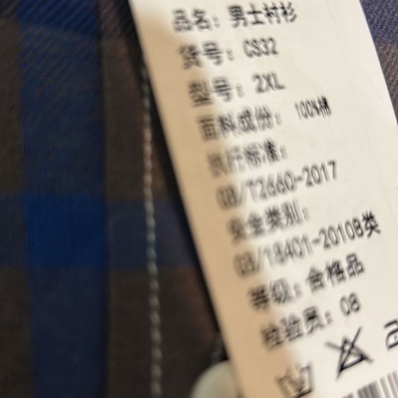 Xxl plaid - Picture 2 of 5